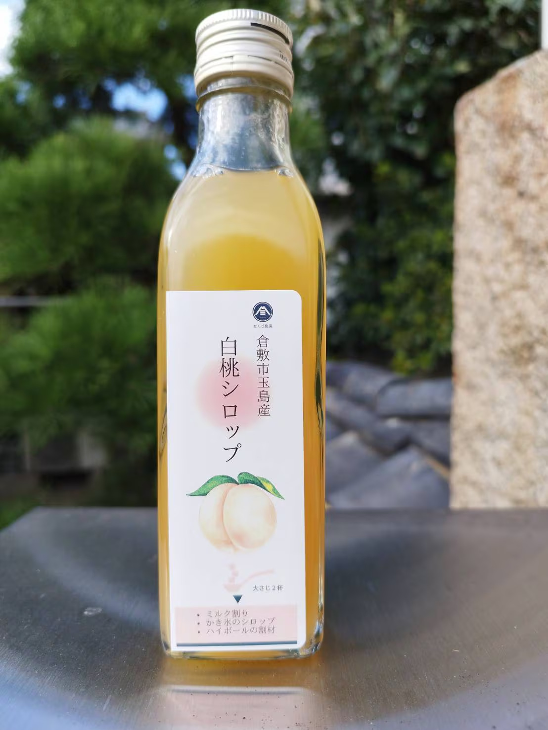 hakutoshiroppu %